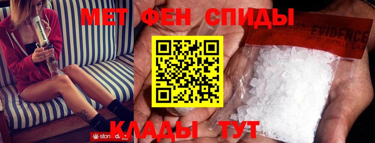 АМФЕТАМИН Розовый Вичуга