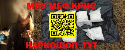 кокаин премиум Нальчик