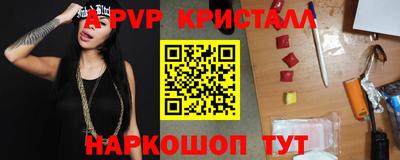 мдма Наро-Фоминск