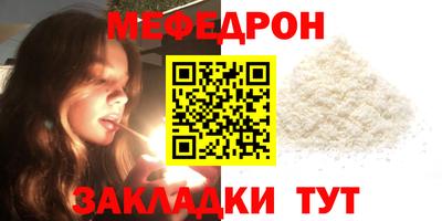 кокаин премиум Нальчик