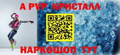 индика Нарткала