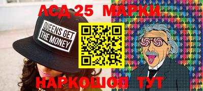 мдма Наро-Фоминск