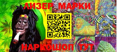 мдма Наро-Фоминск