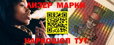 мдма Наро-Фоминск