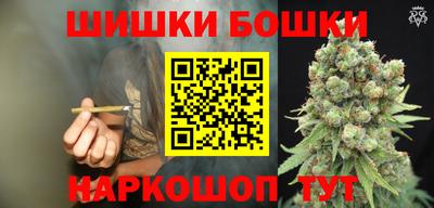 мдма Наро-Фоминск