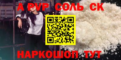 кокаин премиум Нальчик
