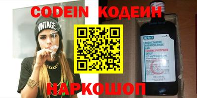 кокаин премиум Нальчик