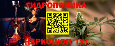 мдма Наро-Фоминск