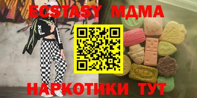 мдма Наро-Фоминск