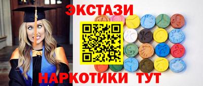 индика Нарткала