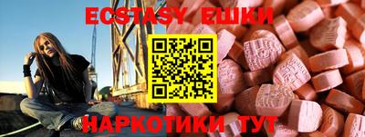 кокаин премиум Нальчик