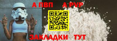 мдма Наро-Фоминск