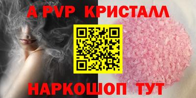 кокаин премиум Нальчик