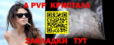 кокаин премиум Нальчик