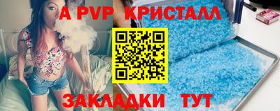 кокаин премиум Нальчик