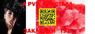 индика Нарткала