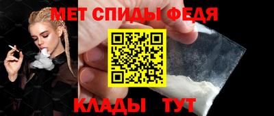 кокаин премиум Нальчик