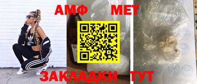 мдма Наро-Фоминск