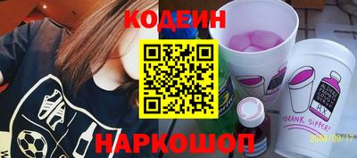 мдма Наро-Фоминск