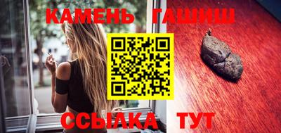 кокаин премиум Нальчик