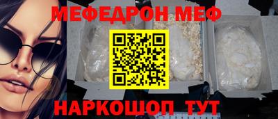мдма Наро-Фоминск
