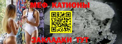 мдма Наро-Фоминск