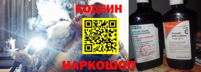 кокаин премиум Нальчик