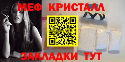 мдма Наро-Фоминск