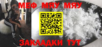 кокаин премиум Нальчик