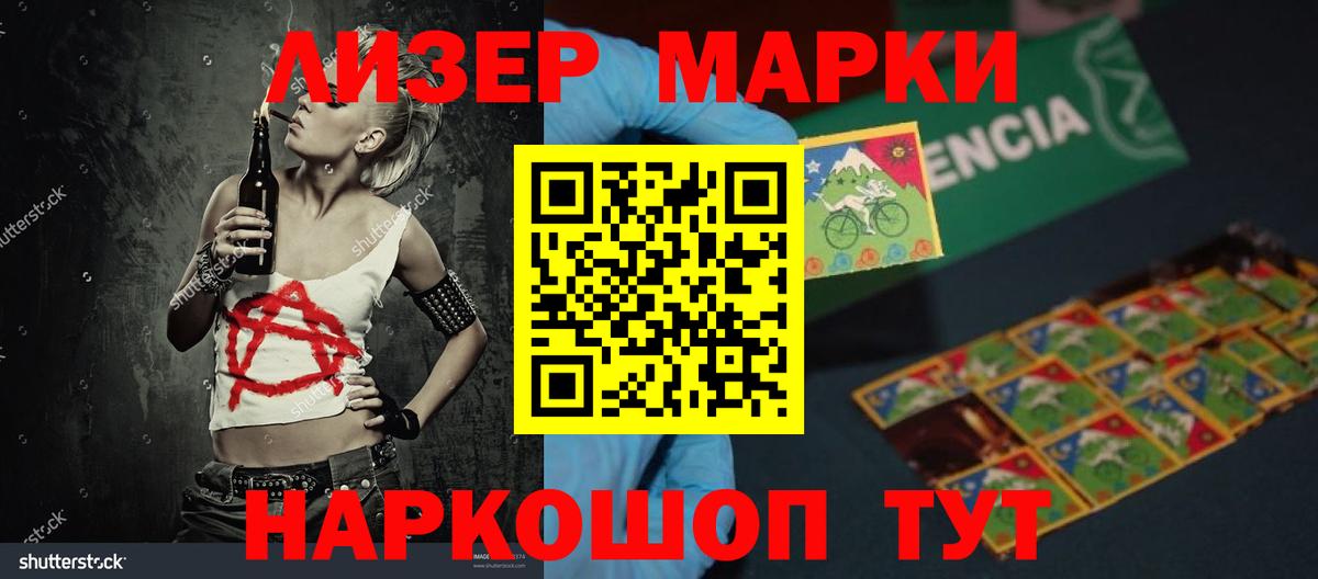 LSD-25 экстази ecstasy  Вход с VPN  Лсд 25 экстази кислота  Вичуга 