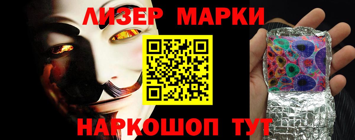 Лсд 25 экстази ecstasy Вичуга