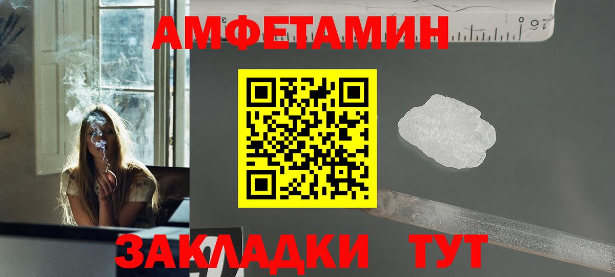 Вичуга  Первитин Methamphetamine  Вход с VPN 