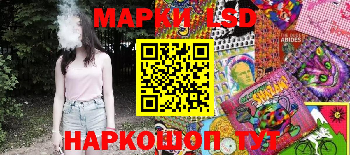 Наркотические марки 1,5мг  цена наркотик  Марки N-bome  Вичуга  Вход с VPN 