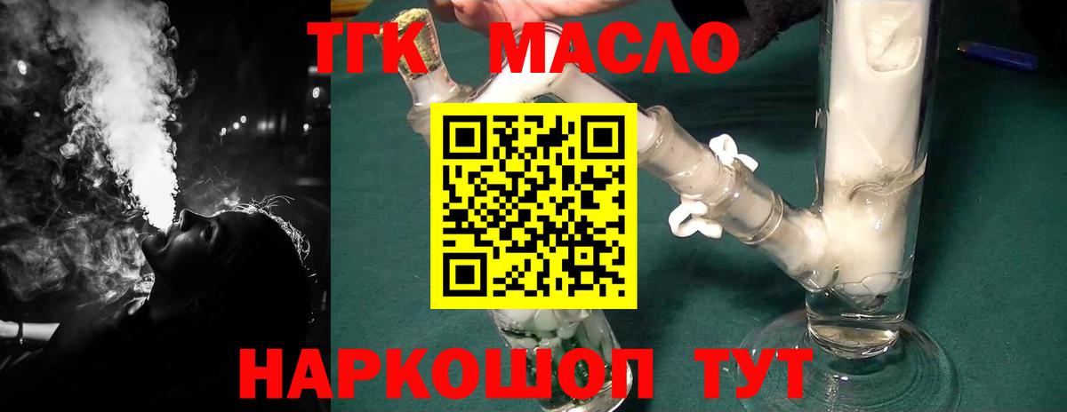 Вичуга  Бошки Шишки  COCAIN  ГАШИШ  Наркошоп  Вход с VPN  Гашиш  Меф кристаллы 