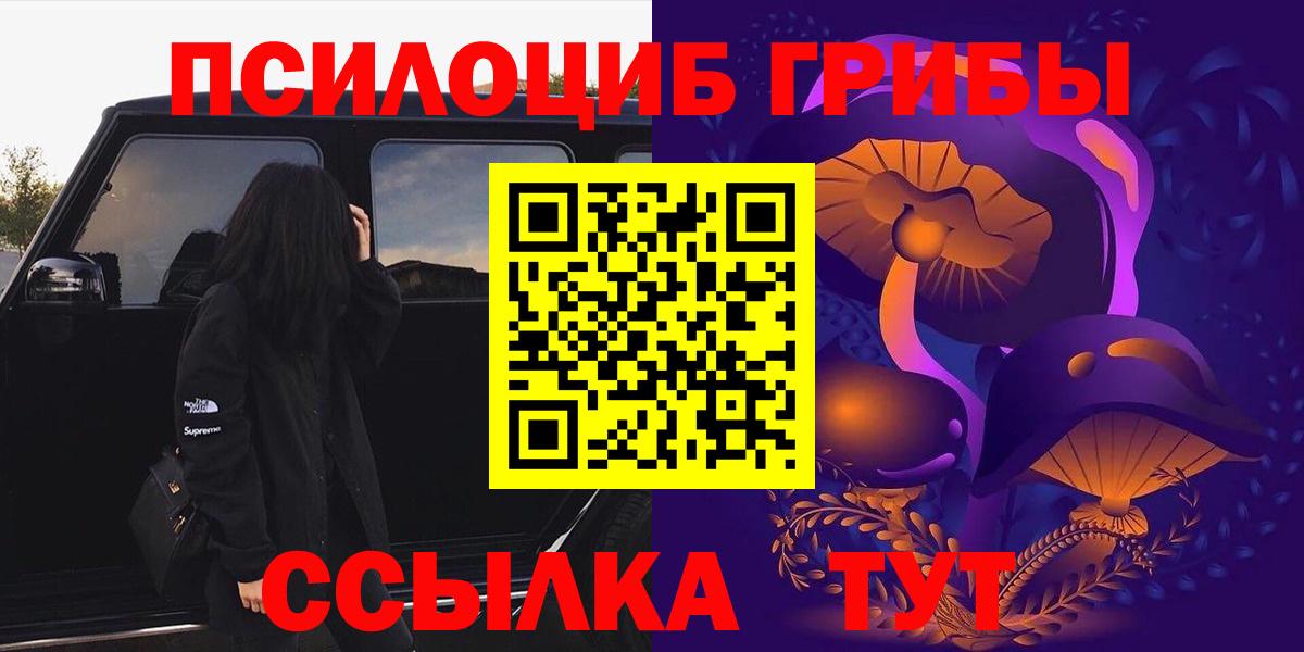Псилоцибиновые грибы мухоморы Вичуга