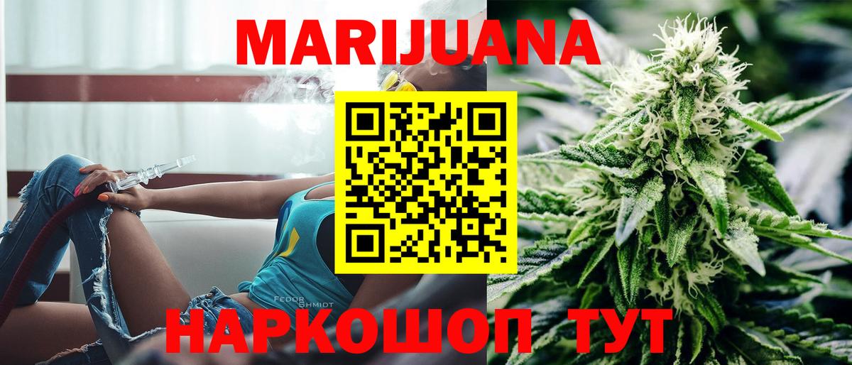 Вичуга  Канабис марихуана  Вход с VPN  Бошки марихуана гибрид 