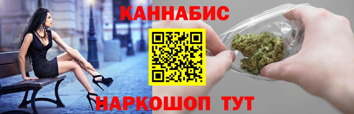 Бошки марихуана LSD WEED Вичуга